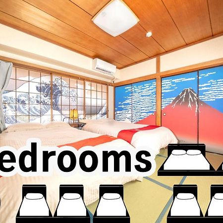 Kagamiyama Residence 301 東京都 外观 照片