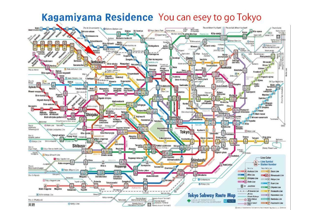 Kagamiyama Residence 301 東京都 外观 照片